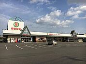 新鮮市場花高松店まで1740m、新鮮市場花高松店まで1740ｍ