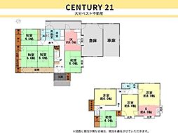 臼杵市井村塩入 中古