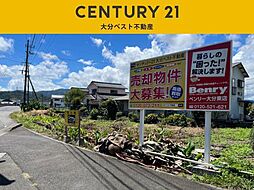 物件画像 里　土地