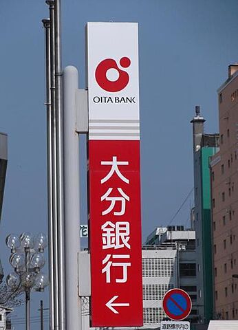 周辺 大分市大字迫つるさき陽光台