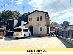 物件画像 下郡山の手　中古戸建