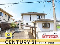 物件画像 下郡 土地