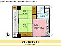 大分ハイデンス9階500万円