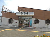 大在駅(JR 日豊本線)まで1980m、大在駅(JR 日豊本線)まで1980ｍ