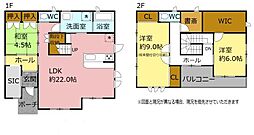 久原北 中古