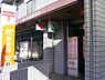 周辺：大分萩原郵便局まで400m