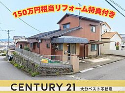 物件画像 葛木 中古