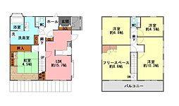 王ノ瀬一丁目 中古