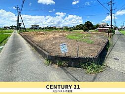物件画像 迫土地