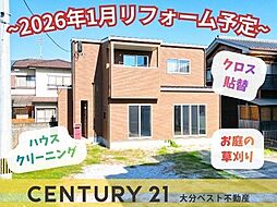 物件画像 大字関園　中古