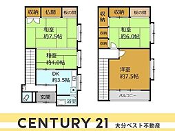 佐賀関 戸建て