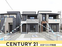 物件画像 横尾東町2丁目2期2号棟