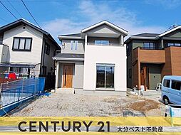 物件画像 横塚2丁目1期1号棟