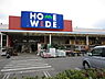 周辺：ホームワイド大在店まで1100m、ホームワイド大在店まで1100ｍ
