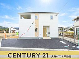 物件画像 挾間町挾間第1