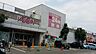 周辺：イオン光吉店まで1030m、イオン光吉店まで1030ｍ