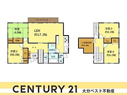 梅が丘2丁目 戸建て