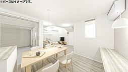 物件画像 須賀2丁目E新築