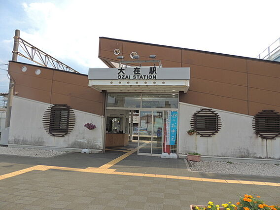 大在駅(JR ...