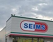 ドラッグセイムス 大分花津留店まで370m、ドラッグセイムス 大分花津留店まで約370ｍ