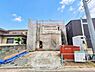 その他：現地工事中写真(2026年4月撮影)