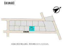 明野高尾II 土地