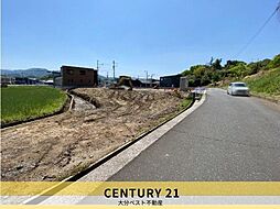 物件画像 丹生土地