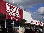 マックスバリュ坂ノ市店まで370m