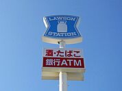 ローソン大分高田店まで620m、ローソン大分高田店まで約620ｍ