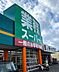 周辺：業務スーパー臼杵市浜店まで390m、業務スーパー臼杵市浜店まで390m