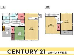 高崎4丁目中古