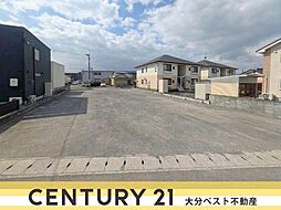 物件画像 横田　土地