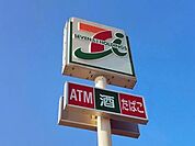 セブンイレブン大分城原店まで520m、セブンイレブン大分城原店まで520ｍ