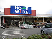 ホームワイド大在店まで1600m、ホームワイド大在店まで1600ｍ