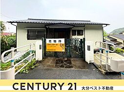 物件画像 賀来 中古