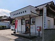江無田簡易郵便局まで190m、江無田簡易郵便局まで190m