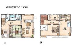 三芳 中古