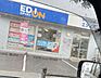 周辺：エディオン今津留店まで900m、エディオン今津留店まで約900ｍ
