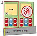 その他：全体区画図です。