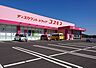 周辺：ディスカウントドラッグコスモス鬼崎店まで3650m、ディスカウントドラッグコスモス鬼崎店まで約3650ｍ
