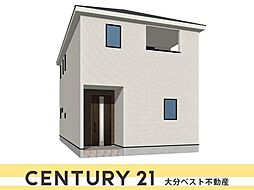 物件画像 賀来南第1-2号棟