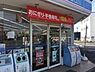 周辺：ローソン大分三佐店まで200m、ローソン大分三佐店まで約200ｍ