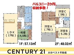 森町西3丁目1期2号棟