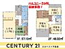 間取り：※図面と現況が異なる場合は現況を優先させていただきます。