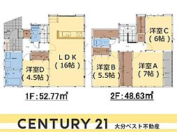 羽田1期2号棟