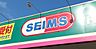 周辺：ドラッグセイムス大分皆春店まで610m、ドラッグセイムス大分皆春店まで約610ｍ