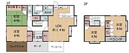 政所 中古