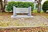 周辺：浜公園まで1380m、浜公園まで約1380ｍ