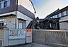 周辺：じょうとうこども園まで120m、じょうとうこども園まで約120ｍ