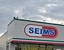 周辺：ドラッグセイムス大分花津留店まで400m、ドラッグセイムス 大分花津留店まで約400ｍ